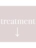 トリートメントクーポン