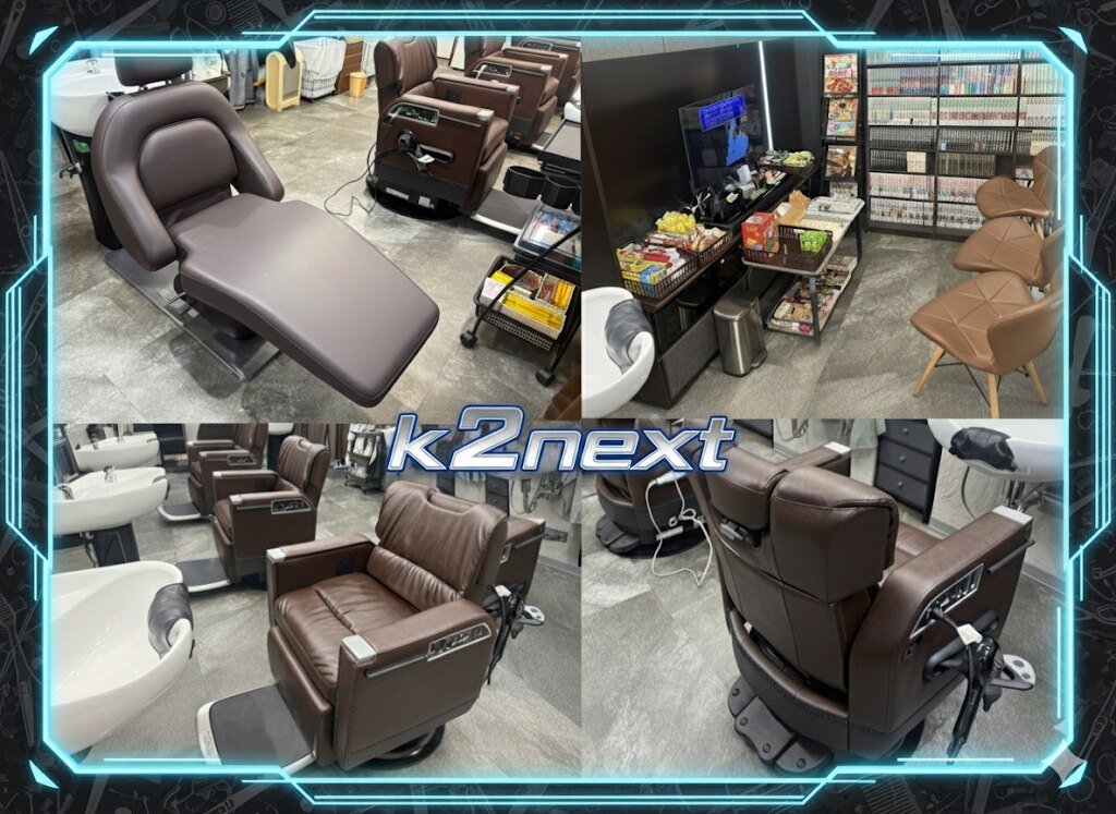 ケーツーネクスト(K2 NEXT)｜ホットペッパービューティー