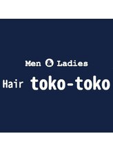 Hair toko-toko