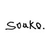 ソウコ(souko)のお店ロゴ