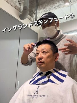 リバティシェアバーバー 銀座(LIBERTY SHARE BARBER) 渋男イングランドスキンフェード