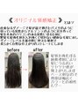 カノイ 銀座中央通り(KANOI) 縮毛矯正こだわってます☆ツヤ感、質感が爆あげします!
