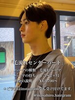 テラス(Terrace by Relato)&nbsp;大人毛流れセンターパートin赤羽メンズカットパーマ美容室