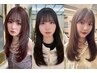 【人気No2】カット＋ケアカラーエステ＋７stepトリートメント　12000円