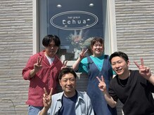 ・カラーが得意なスタッフが多数在籍！