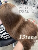 クム(kumu) ブリーチなしダブルカラー◇ミルクティーベージュ透明感カラー