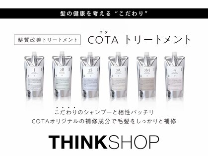 シンクショップ 神戸三宮(THINK SHOP)の写真