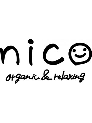 ニコ オーガニックアンドリラクシング(nico organic&relaxing)