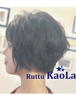 ルッツ カオラ(Ruttu KaoLa)&nbsp;志木 『コウズマシノブ』ショート♪