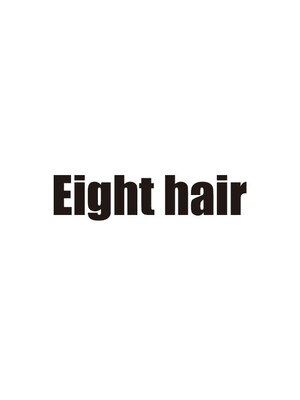エイトヘアー(Eight hair)