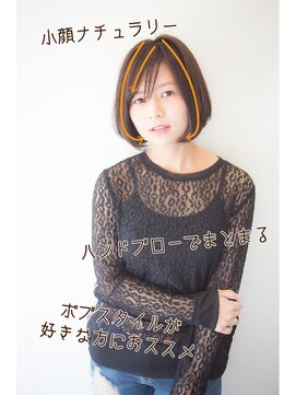 ビューティーデザイン ルクソー(LUXUEUX) 30代40代★スタイリング簡単!大人かわいい☆小顔ナチュラルボブ