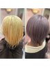 【新規様限定♪】ブリーチカラー  ￥18000