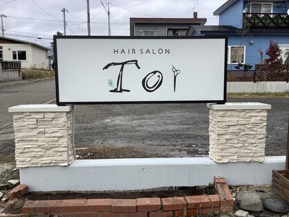 トーイ(Toi)の写真