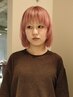 【学割U24限定】カット+1ブリーチ+ケアカラー