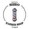 代(SHIRO)のお店ロゴ