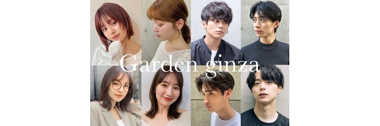 ガーデン 銀座(GARDEN)のサロンヘッダー