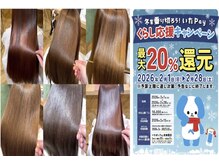 エマ ときわ台店(emma)