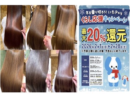 エマ ときわ台店(emma)の写真