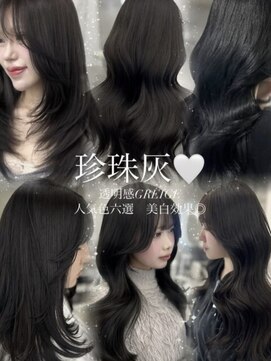 アイシー 表参道(ICY) 【学割U24】韓国ヘア透明感暗髪ダークグレージュダークブラウン