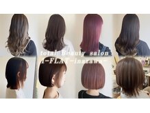 アイフラット 稲沢(I-FLAT)