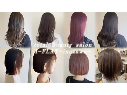 アイフラット 稲沢(I-FLAT)の写真