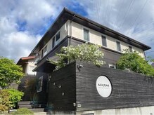ナゴミ(NAGOMI)の雰囲気（緑に包まれた隠れ家一軒家サロン。店舗前に駐車場もございます）