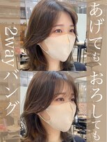 アリュウル 表参道 青山(Allure)&nbsp;韓国ヘア 2wayバング くびれヘア オルチャン 韓国風レイヤー