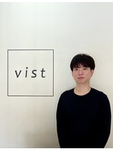 ビスト(vist) 藤井 智