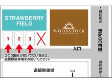 駐車場が空いてない場合のみ道銀の駐車場をご利用ください#清田