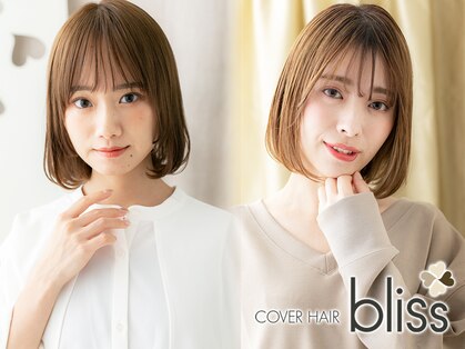 カバーヘア ブリス 志木南口駅前店(COVER HAIR bliss)の写真