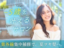 アロンズ イオンタウン北島店(ALONS)