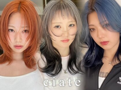 シェイト(ciate)の写真