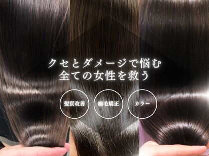 スティルヘア(still hair)の写真