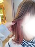 【SNSで人気☆イヤリングカラー】インナーブリーチ＋カラー＋プレTR ￥6500