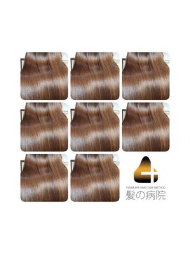 ブルーフィン シセロ(Blue Fin cicero) 通常サロン様のケア方法とは異なるオリジナルケア