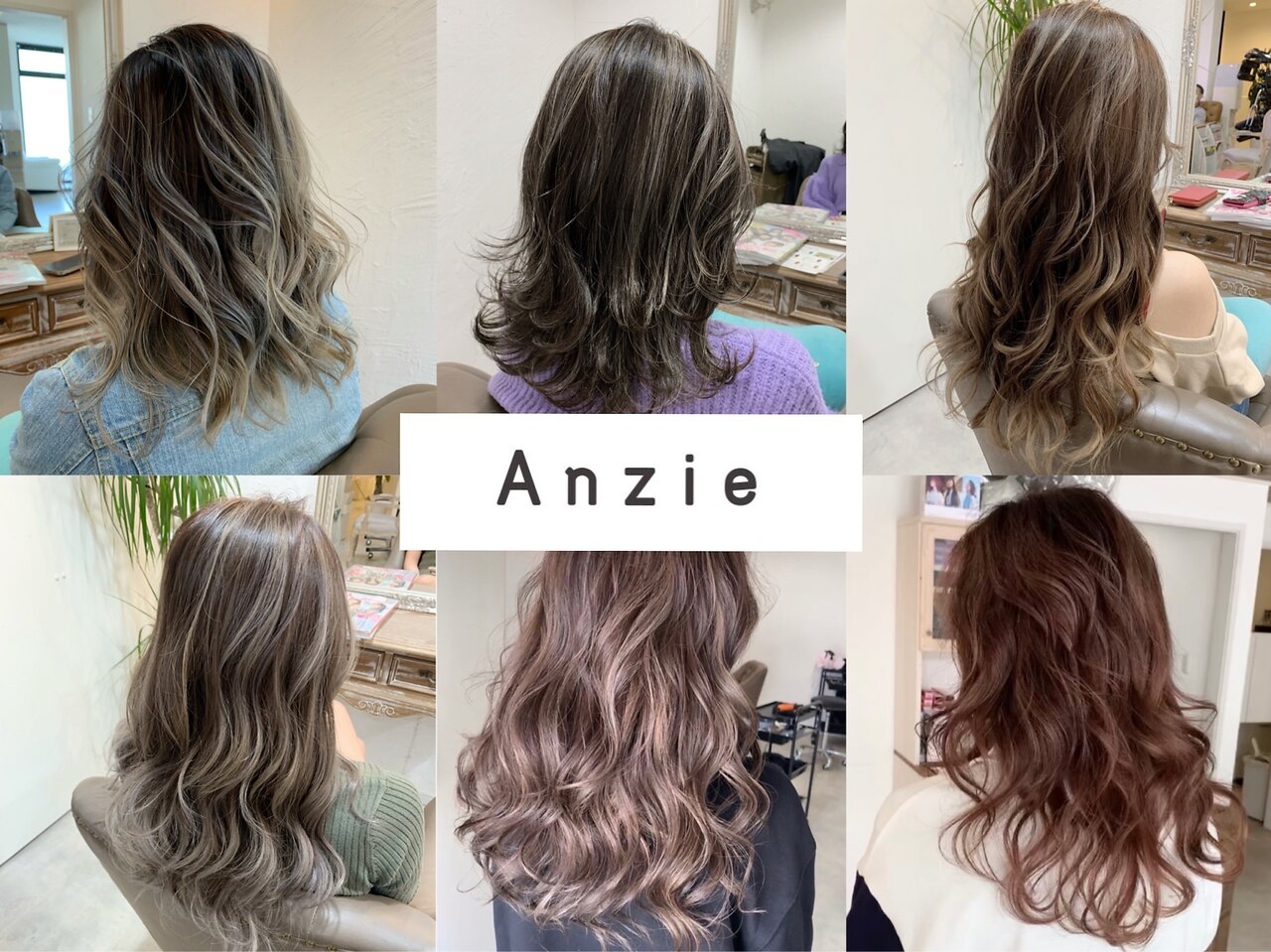 千歳駅で人気のデジタルパーマが得意な美容院・ヘアサロン