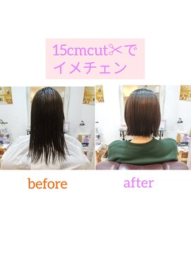 ウィロー(WILLOW) 【WILLOW京橋/都島】ボブ