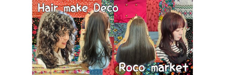 ヘアーメイク デコ トウキョウ 大島店(hair make Deco. Tokyo)のサロンヘッダー