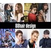 エイティエイト(88)のお店ロゴ