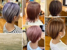 ヘアーアンドネイル アルテ 北本(hair&nail ARTE)