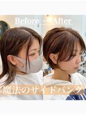 20代～50代◎丸みショートボブ髪質改善サイドバングマッシュ