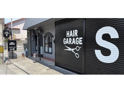 ヘアーガレージ エス(HAIR GARAGE S)の写真