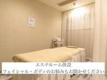 ククラ(CuCuLa)の雰囲気（CuCuLa dluxで検索☆ホットペッパーネット予約可能です 肌質改善）