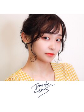 パドトロワ(Pas de trois) 新潟×タンバルモリ×柔らかポニーテール×アレンジ×可愛い