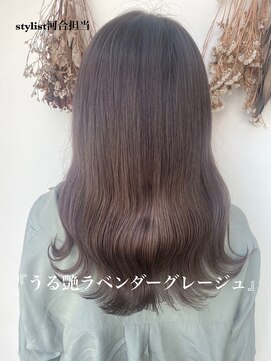 パレンテ(Parente) ラベンダーグレージュ　ブリーチ