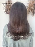 ラベンダーグレージュ ブリーチ