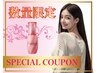 髪質改善★カット＋サブリミックストリートメント オージュア付（3,300円）