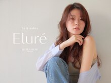 エルレ(Elure)