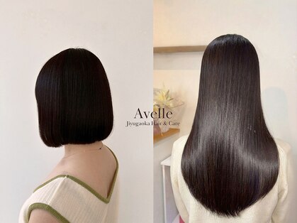 アヴェル 自由が丘(Avelle)の写真