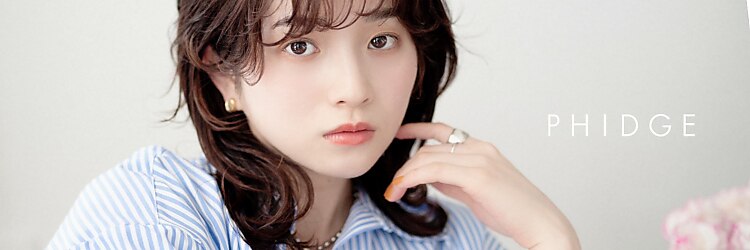 フィッジ(PHIDGE)のサロンヘッダー
